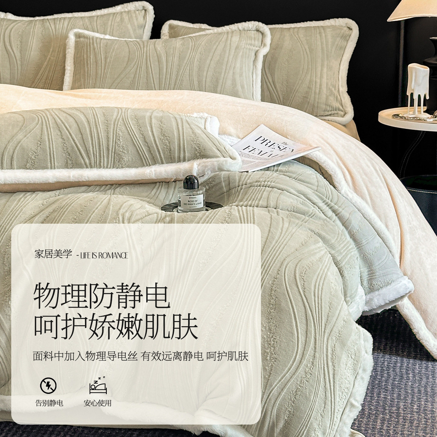 Winter Light Luxury Carved Milk Velvet Four-Piece Set Plus Velvet Thickened Warm Three-Piece Set Double-Sided Velvet Bed Sheetss and Quilt Cover