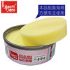 Boast Diamond wax new car protection wax car decontamination Gloss wax beauty care wax car wax crystal color family