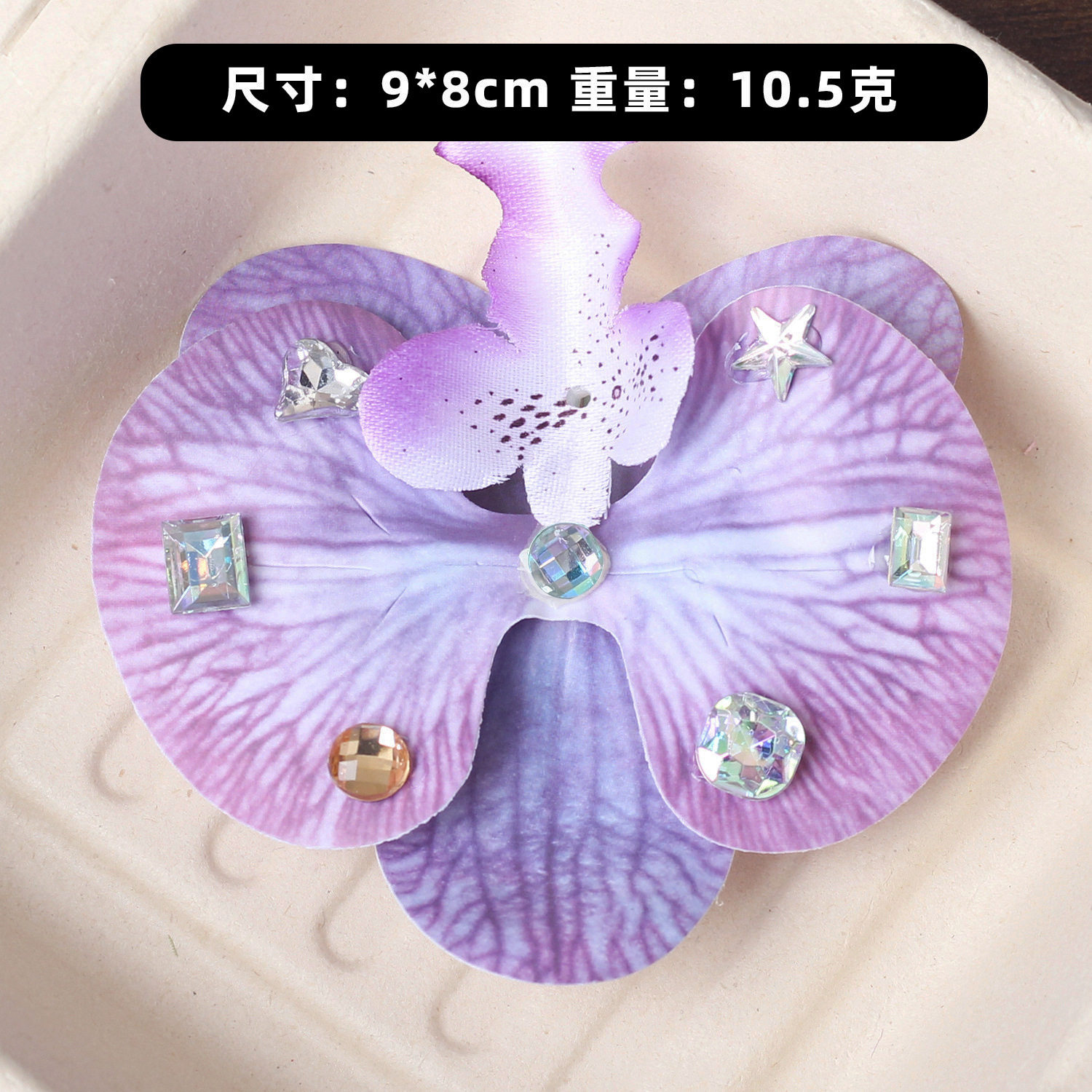 初春新款风仿真蝴蝶兰闪钻发夹高颜值立体花朵刘海夹碎发夹头饰女