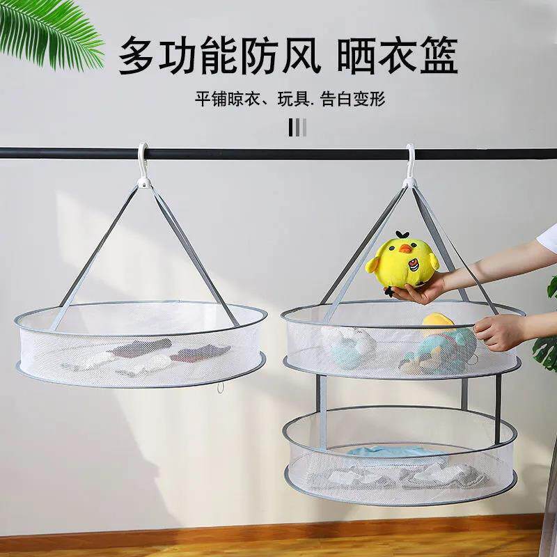 Modern Simple Double-Layer Foldable Clothes Drying Net Indoor Clothes Drying Storage Artifact Polyester Mesh Windproof Clothes Drying Basket