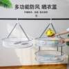 Modern Simple Double-Layer Foldable Clothes Drying Net Indoor Clothes Drying Storage Artifact Polyester Mesh Windproof Clothes Drying Basket