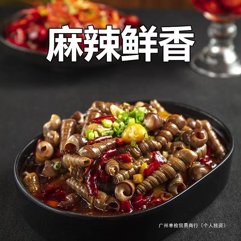 Fresh Live Large Cone Snails Without Tails, Fresh Sea Snails, Spicy Seafood, Free Shipping for Commercial Use Abalone