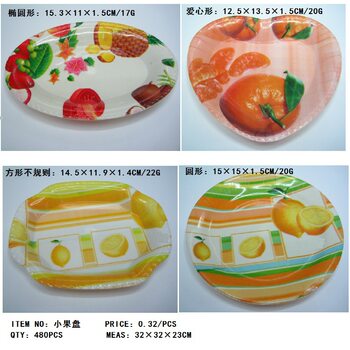 Foreign trade products PP melon seed plate small round candy plate peanut dried fruit plate plastic flower paper plate