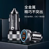 New Fast-Charging Car Mobile Phone Charger 9V-2A Dual-Port USB Aluminum Alloy Smart Qc Car Charger Head Can Be Customized