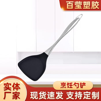 Factory spot wholesale stainless steel handle silicone kitchenware non-stick special spatula temperature resistant kitchenware supplies cooking