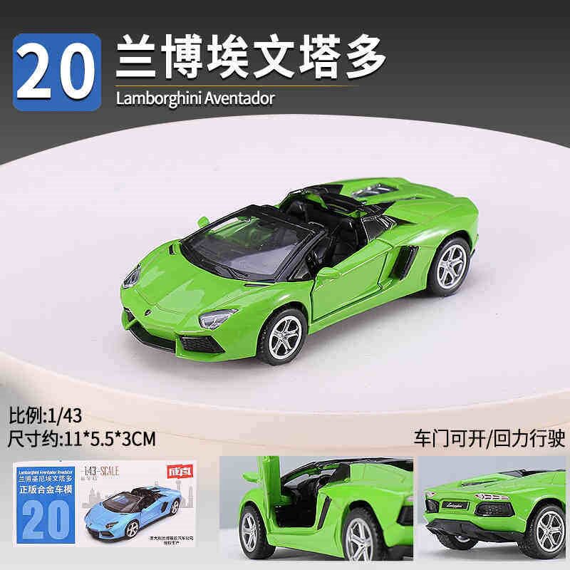 正版成真合金车小汽车模型车子可开门儿童男孩回力车玩具乳白色