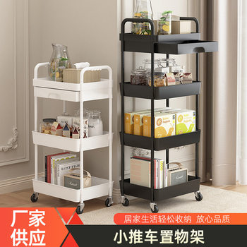 Trolley Floor Multi-layer Kitchen Mobile Storage Rack Dormitory Bedside Snack Shelf Bathroom Toilet Storage Rack