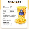 Crispy Snack Cup 50g Potato Chips, Crispy Snacks, Travel Leisure, Internet-Famous Food, Children's Puffed Snacks