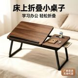 Маленький столик на поднятой и опущенной кровати, столик для ноутбука, письменный стол в эркере, простой складной столик для ленивых людей в студенческом общежитии