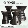 seller product image