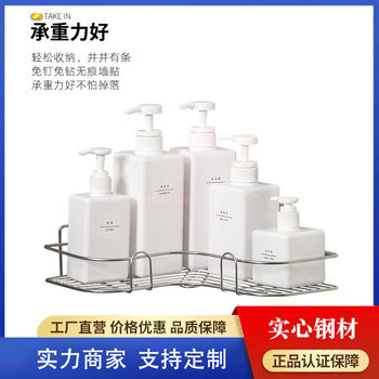 Stainless Steel Bathroom Storage Rack, No-Drill Required, for Kitchen, Bathroom, and Bedroom Organization, Heart-Shaped Triangular Rack