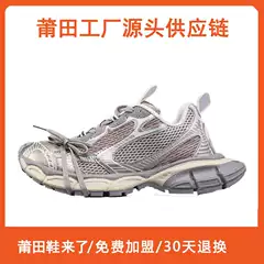 Bajia 3XL Retro Distressed Dad Shoes Men's Mesh Breathable Casual Shoes Women's Thick-Soled Sports Shoes Trendy Summer
