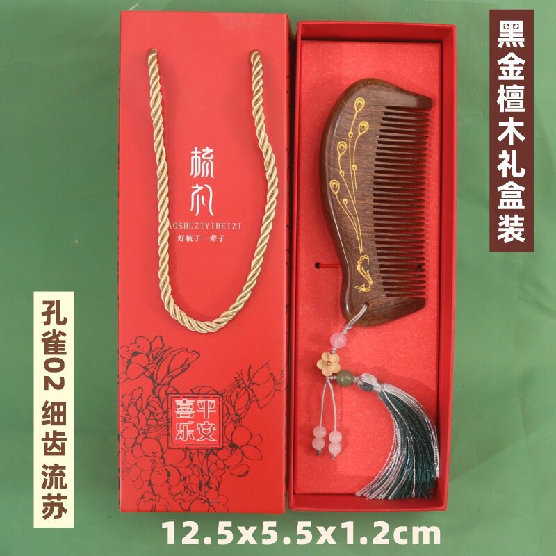 厂家直销鎏金黑金檀木梳子批发整料加厚制作刻印LOGO礼盒装按摩梳