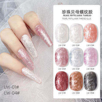 Pearl mother-of-pearl texture nail polish 2024 new net red popular pearl thread shell glue nail shop wholesale