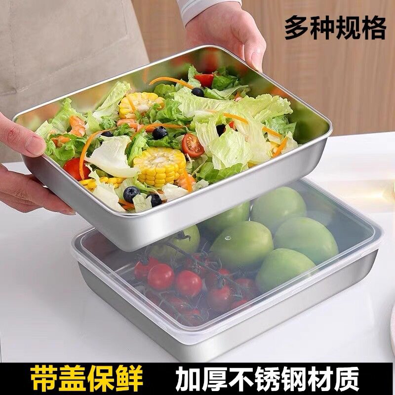 Square Plate, Stainless Steel Dinner Plate, Hot Pot Preparation Plate, Deep Plate, Tray, Towel Plate, Barbecue Plate, Household Fish Plate