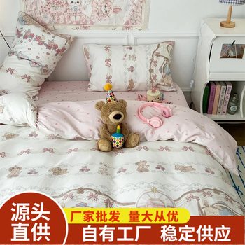 Cartoon Cute Lolita Cross-Border Foreign Trade Special Four-Piece Set for Home Washing Brushed Dormitory Three-Piece Set Amazon