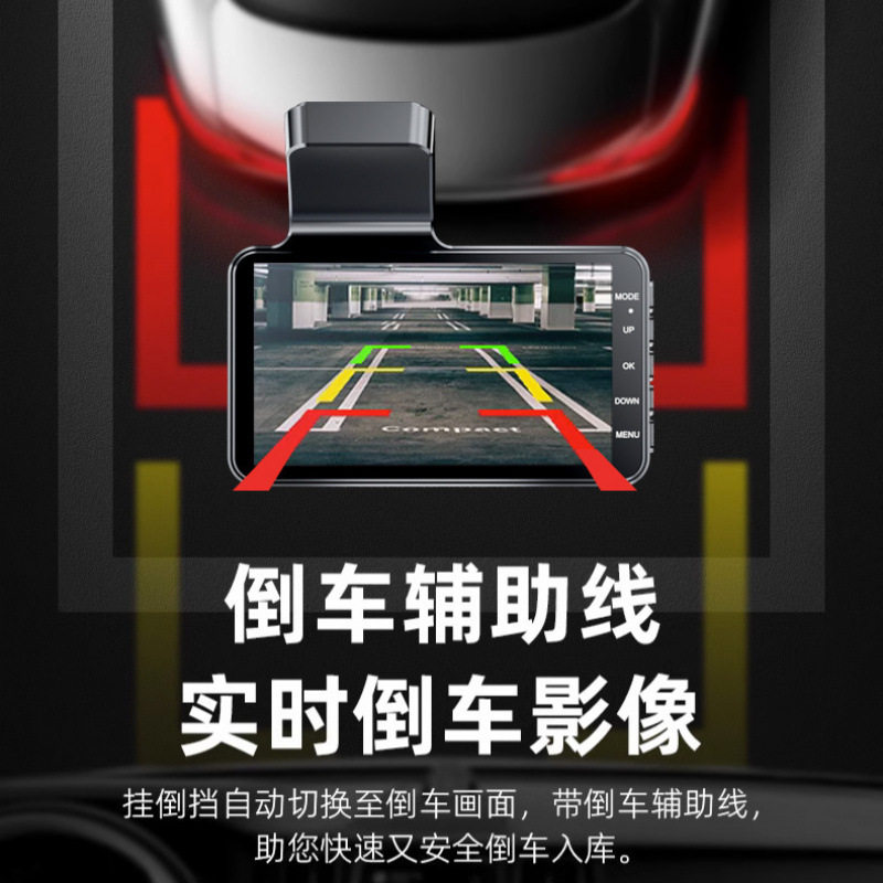 Driving Recorder Car New Ultra-High Definition Night Vision Front and Rear Dual Recording Installation-Free Reversing Image Factory One Piece Wholesale