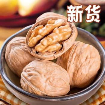 Xinjiang Aksu Paper-Skinned Walnuts Wholesale Hand-Peeled Paper-Skinned Walnuts