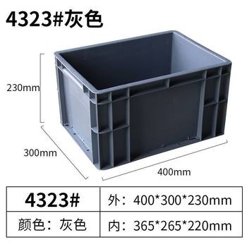 Eu Turnover Box Logistics Basket Thickeneded European Standard Plastic Turtle Tank Parts Box Storage Storage Tool Box Transfer