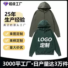 Oversize Zip-Up Hoodie 320g Heavyweight Cotton Vintage Washed Distressed Cardigan Sweatshirt (EU Sizing)