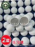 Производитель тренировочных мячей для гольфа golf gift ball может напечатать многоцветный логотип
