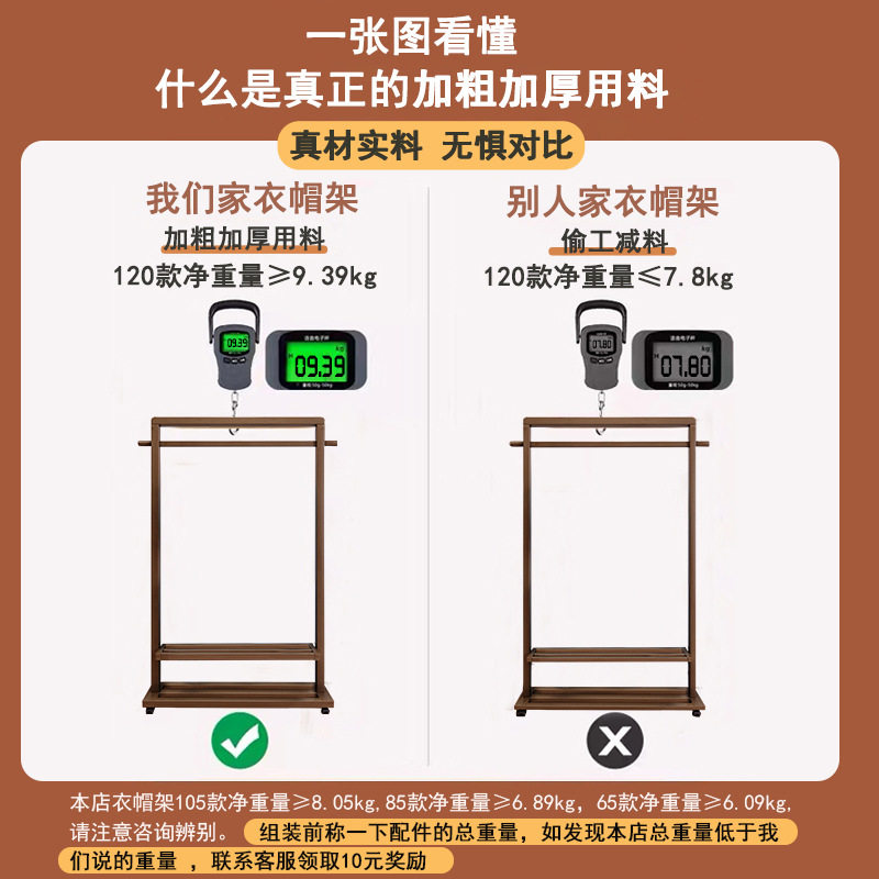 Clothes Rack Floor-Standing Bedroom Simple Clothes Rack Removable Indoor Home Clothes Hanging B&B Solid Wood Coat Rack