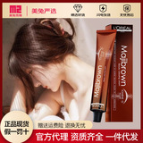 Растительная краска для волос L'Oreal чистый черный каштаново-коричневый натуральный крем для волос, не вызывающий раздражения, цвет черного чая, женское покрытие, белый подлинный
