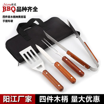 Factory Direct Supply of Stainless Steel Barbecue Utensils Processing and Customization Outdoor Camping Bbq Combination Wooden Handle Barbecue Set