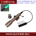 [green light] sand color-ex072-sf
