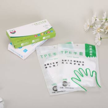 Disposable Gloves Film Gloves Food Grade TPE Protective Transparent Thickened TPE Gloves Household Disposable Gloves