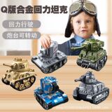 Новый трансграничный танк из сплава с откидным верхом, детская игрушка, подарок для мальчика, граффити, военная колесница, модель украшения торта