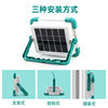 Cross-Border Supply Solar Portable Lamp Outdoor Mobile Camping Lamp Multi-Functional Home Night Market Emergency Lighting