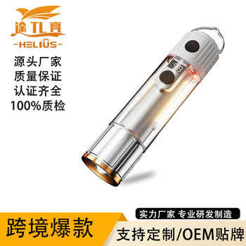 Cross-Border Flashlight Strong Light Rechargeable Multi-Functional Outdoor Ultra-Bright Portable Tent Light Rechargeable Multi-Light Source Camping Light