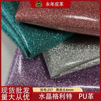 Fine Glitter Gretel Leather Jewelry Cosmetic Bag Shoe Material Fabric Glitter Gretel Pu Leather Fabric