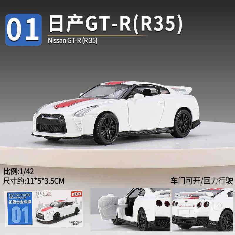 正版成真合金车小汽车模型车子可开门儿童男孩回力车玩具乳白色