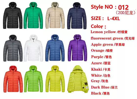 In stock cross-border Amazon Supply 2023 new autumn and winter feather cotton-padded jacket fleece-lined men's hooded stand collar men's jacket