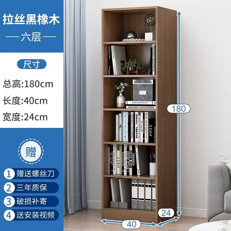 书架落地家用多层放书本架客厅收纳柜子置物架靠墙格子书柜储物柜