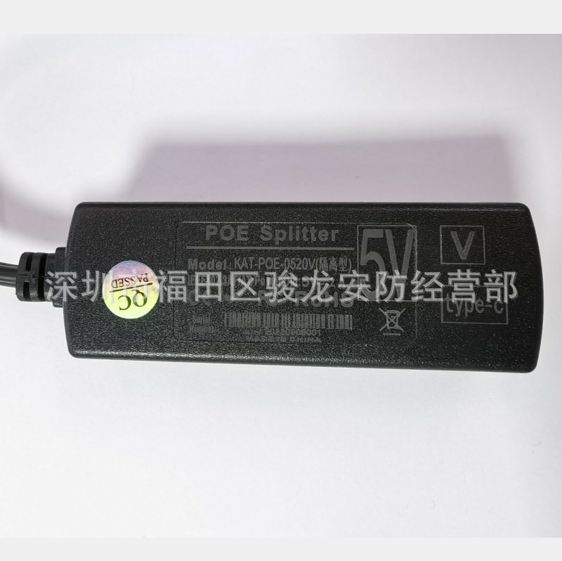 100m Standard Poe Splitter 48V to 5V2.4A Micro Usb/Type-C/Dc 5.5*2.1 Optional