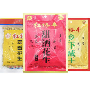 Hongyufeng sweet wine peanut 400g Hakka local specialty salted dried peanut garlic flavor peanut fried garlic nuts