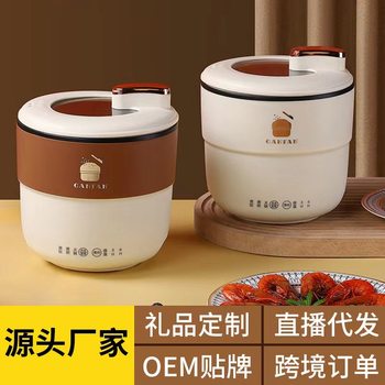 Multi-functional mini small rice cooker 1-2 people intelligent household rice cooker cooking porridge electric cooker cooking integrated pot