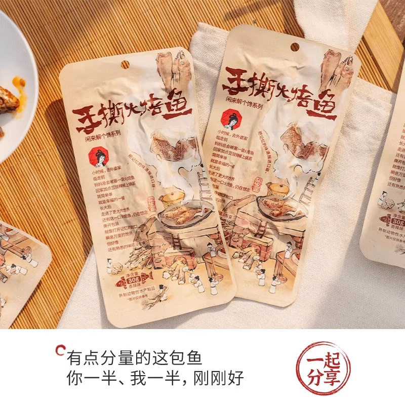 Colorful Tea Snacks, Hand-Shredded Fire-Roasted Fish, Spicy Anchovies, Dried Fish, Casual Snacks to Satisfy Cravings, Office Snacks