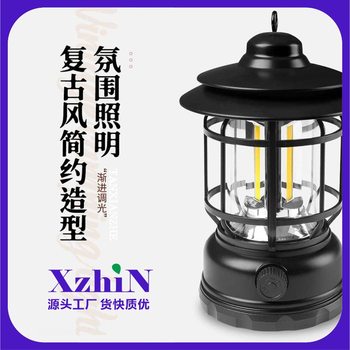 Portable Camping Lantern Tent Light USB Rechargeable Portable Camping Light Long-Lasting Outdoor Light Led Light Dimmable