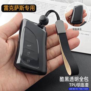 Suitable for Lexus Key Cover Es200/300Hnx260/350Hux260Ls500Rx350H