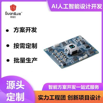 Ai Intelligent Robot Emotional Companion Artificial Human Doll Companion Ai Voice Interaction Welcome Pcba Solution Development