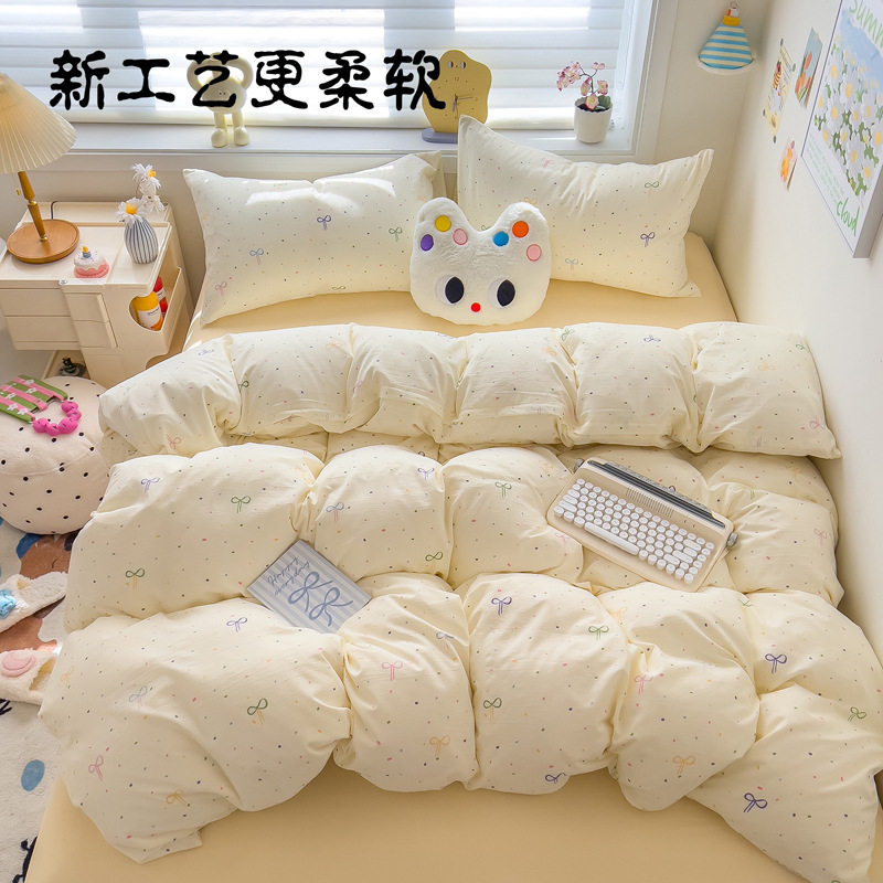 Class A Maternal and Infant Grade Double-layer Yarn Four-piece Set Washed Cotton Single Quilt Cover Bed Sheet Bed Hat Student Dormitory Three-piece Quilt Cover 4
