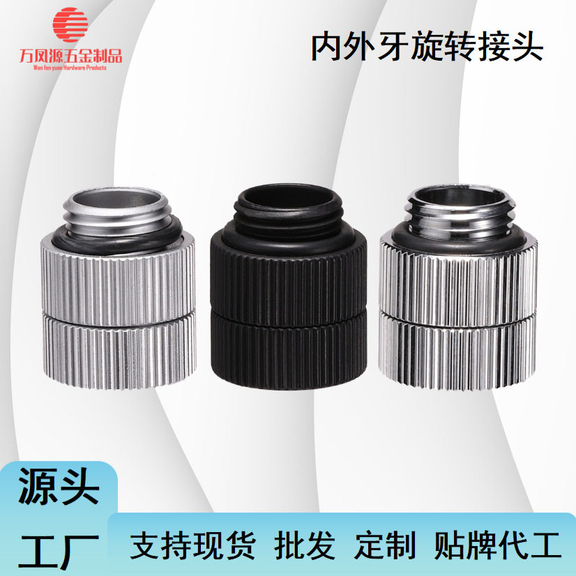 Computer Split Water-Cooling Accessories Connector Radiator Chassis Connector Internal and External Threads Graphics Card Bracket Main Chassis