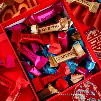 Chocolate Wedding Candy Milk Chocolate 500g Mixed Wedding Candy Souvenir Special Engagement Snacks