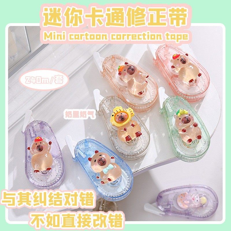 Jelly kappi Bala correction tape ins style high color value girl heart student transparent altered portable correction tape