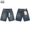 8696 washed blue