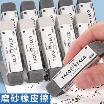 Frosted eraser wholesale double-headed rubber gel pen ballpoint pen multi-handwriting erasable eraser student special eraser